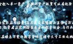   Mytoken与Tokenim：哪个选择