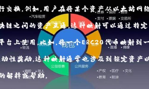 “Tokenim映射”可能是一个特定领域的术语，特别是在区块链和加密货币的背景下。一般来说，