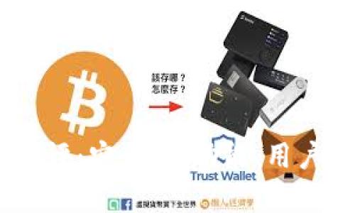 Tokenim 钱包测评：安全性、功能、用户体验全方位分析