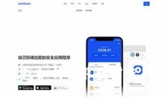 IM Token钱包如何提取数字资