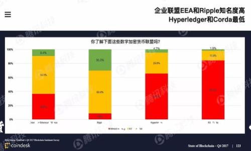 数字货币钱包的全面解析：如何选择和使用数字货币钱包