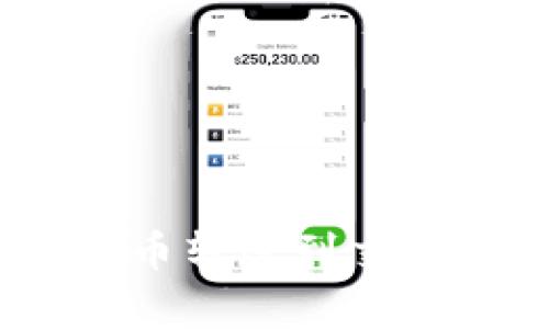 如何将Tokenim钱包中的币转账到交易所：详尽步骤与注意事项