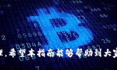   如何将Tokenim钱包中的币