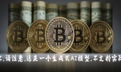 未能找到相关内容。请注