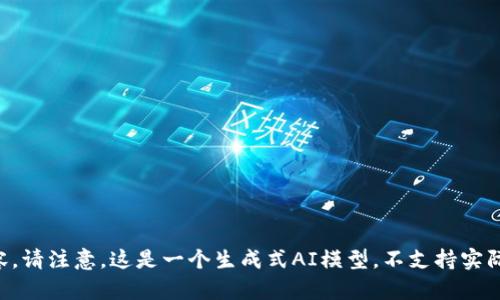 未能找到相关内容。请注意，这是一个生成式AI模型，不支持实际链接或文件下载。