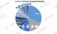 思考一个并且的，放进