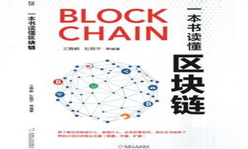 IM硬件钱包安全吗？全面解析与安全性评估