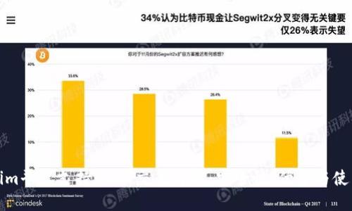 Tokenim平台支持USDT交易详解：安全性、优势与使用指南
