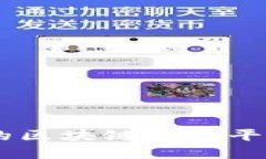 Tokenim上线2.0：全面升级的