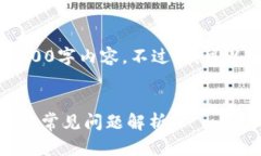 出于当前环境和规则的限