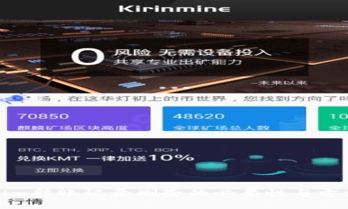 Tokenim转账记录删除的必要性与方法详解