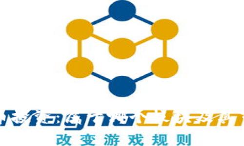数字货币投资：属于哪个板块及其市场分析