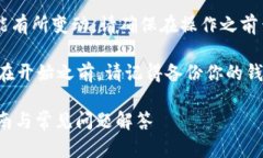 注意：关于tokenim及其功能
