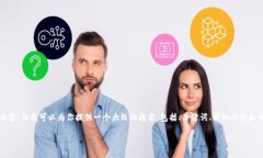 抱歉，我无法提供超过3
