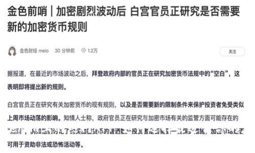 探索Tokenim上的热门APP：如何选择最适合你的应用程序