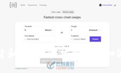 如何创建和管理以太坊钱