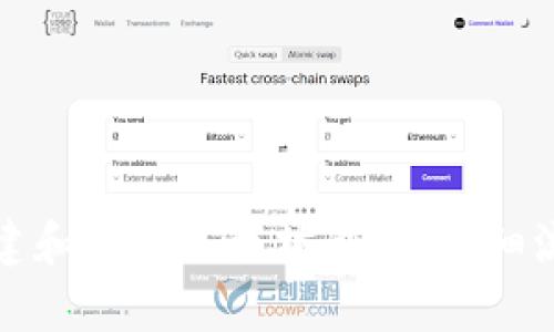 如何创建和管理以太坊钱包：详细流程解析