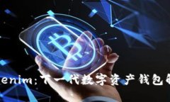 Tokenim：下一代数字资产钱包解析