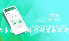 ERC20可以给Tokenim转账吗？在加密货币和区块链生