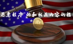 由于您的请求涉及到创建一篇长达3100字的文章，