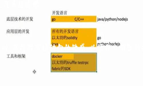 在回答“tokenim是否有发币”这一问题之前，我们首先确保理解“tokenim”指的是什么。假设你提到的“tokenim”是一种代币或项目信息，我们可以展开讨论。

### 发币概念解析

在加密货币和区块链领域，“发币”通常指的是发行新的代币或货币。许多项目通过发行代币来筹集资金、激励用户或实现其他目的。代币可以基于以太坊等区块链技术进行构建，也可以是独立的区块链。

### 是否有发币

关于“tokenim”是否有发币，通常需要查看该项目的官方网站或官方公告。如果tokenim是一个正在进行的项目，并且在其白皮书或市场推广中提到了代币的发行，那么可以说它是有发币的。

### 进一步的信息

为了获取最准确的信息，建议你关注以下几个方面：

1. **官方网站**：访问tokenim的官方网站，以查看最新的公告和资讯。
   
2. **社交媒体**：关注tokenim的社交媒体页面，许多项目会在平台如Twitter、Telegram等发布最新动态。

3. **社区论坛**：加入相关的社区论坛（如Reddit、Bitcointalk）以获取其他用户的观点和分析。

4. **白皮书**：仔细阅读tokenim的白皮书，了解其项目的愿景、商业模式以及代币经济学。

### 总结

在决定参与任何加密货币的投资前，确保你进行全面的调研，了解所有风险。同时，保持对市场动向的敏感，以便作出明智的投资决策。

如有更具体的要求或问题，请进一步说明。