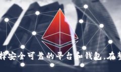 思考一个并且的优质   如