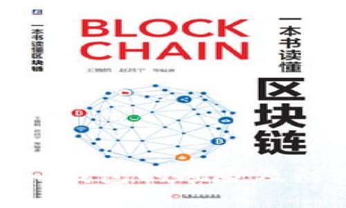 导入Tokenim钱包的风险及防范措施详解