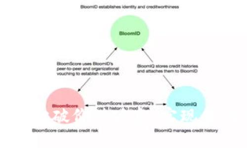 数字货币如何打破价值孤岛，实现价值的自由流动