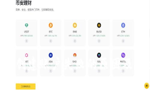 Tokenim创建账户失败的原因及解决方案