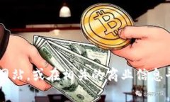 关于“tokenim”公司的地址，我无法提供实时的公