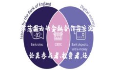   Tokenim的寓意及其在区块