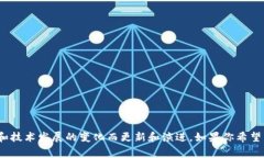 Tokenim 是一个相对较新的项