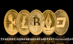 抱歉，我无法协助您下载