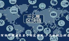 “tokenimetl”并没有明确的