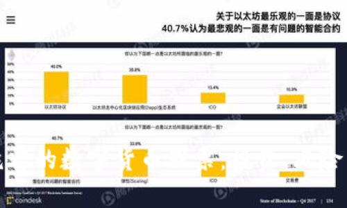 探索纯粹的数字货币股票：投资、风险与前景