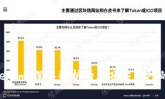  AG对战Tokenim：深入解析两