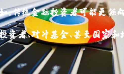 当然，数字货币是一个快速变化的领域，其变化涉及技术发展、市场趋势、政策法规等多个方面。下面是一些可能的变化：

1. **市场波动性**：数字货币市场波动性很大，价格可能在短时间内出现大幅上涨或下跌，这种波动性受到市场需求、投资者情绪、舆论消息等多种因素的影响。

2. **技术更新**：区块链技术及底层协议的不断演进，也会带来数字货币的变化。例如，更高效率的共识机制、新的加密算法、隐私保护技术等都可能影响某种数字货币的表现。

3. **监管政策**：各国对数字货币的监管政策也在不断变化。一些国家可能会出台新的法规或指引，影响数字货币的合法性、使用交易等。

4. **用户需求**：随着对数字货币理解的加深，用户需求可能会发生变化。例如，传统金融投资者可能更倾向于稳定币等低风险选择，而年轻用户可能更愿意尝试新兴的DeFi项目或NFT。

5. **市场参与者**：参与市场的主体也在变化，除了传统的零售投资者，机构投资者、对冲基金、甚至国家和地区也可能参与到数字货币市场中，形成新的投资动态。

如需更详细的信息或其他内容，欢迎告知！