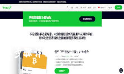以太坊钱包提取步骤详解：如何安全便捷地提取你的ETH