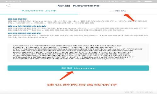 只使用数字货币的利与弊：全面剖析数字货币的投资与应用