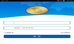 数字货币与国产股份：未来金融投资新趋势
