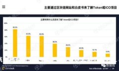 以太坊钱包地址能否注销？全面解析以太坊钱包