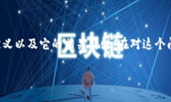 关于“tokenim可以进行交易