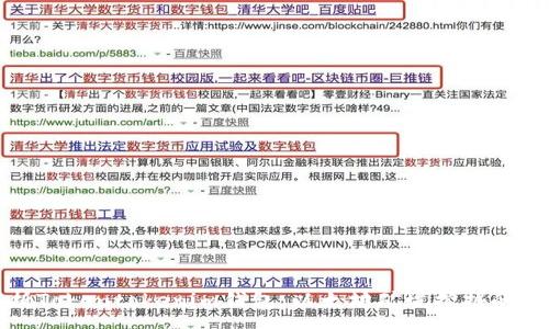 :
深度解析Tokentokenim钱包：以太坊矿坑挖掘的最佳选择
