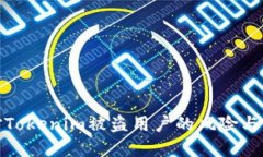如何应对Tokenim被盗用户的