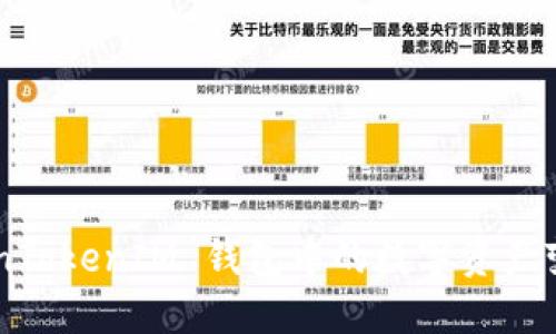如何将 TokenTokenIM 钱包中的数字资产变现：全面指南