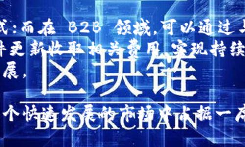   数字货币智能终端销售市场分析与发展前景 / 
 guanjianci 数字货币,智能终端,销售市场,区块链 /guanjianci 

在当今快速发展的科技时代，数字货币的普及率逐渐提高，随之而来的是数字货币智能终端的需求激增。智能终端作为新兴技术的一部分，能够有效地辅助数字货币的交易、管理和使用，为用户提供更加便捷和安全的解决方案。本文将深入分析数字货币智能终端的销售市场及其发展前景，并探讨与之相关的重要问题。

1. 数字货币智能终端的概述
数字货币智能终端是指能够方便用户进行数字货币交易、管理和记录的设备。这类终端包括一些特殊设计的硬件钱包、POS机以及自助终端等。它们不仅具备安全存储数字货币的功能，还即便在没有互联网的情况下也能完成交易，提高了用户的便捷性和货币流动性。
智能终端的技术发展使得它们在市场上的应用变得愈发广泛。从个人用户到商家，大量的用户开始意识到数字货币的潜力，并希望通过智能终端来更好地接入和体验这一新兴金融工具。随着对区块链和数字资产的理解加深，相关产品的市场需求无疑正在呈现出加速上升的趋势。

2. 市场分析
据市场调研公司统计，全球数字货币智能终端的市场规模在过去几年间以每年超过30%的速度增长。特别是在中国、美国和欧洲等地区，数字货币的使用越来越普及，各类企业和消费者开始接受这一新型的支付方式。这种变化也推动了智能终端销售的繁荣。
在专业市场中，数字货币智能终端的主要厂商逐渐增多，竞争也愈发激烈。各家公司不断推出新功能、新设计的终端设备，以满足消费者日益增长的需求。同时，政策的变化和监管的完善也为数字货币智能终端的销售提供了一定的保障，从而使得厂商敢于投入更多资源进行产品开发和市场推广。

3. 数字货币智能终端的应用场景
数字货币智能终端的应用场景极为广泛，涵盖了零售、金融、旅游、餐饮等多个领域。在零售方面，越来越多的商家开始接受数字货币作为支付手段，通过智能终端实现快速交易，提高顾客的购物体验。在金融行业，许多银行与数字货币平台展开合作，利用智能终端为客户提供数字资产的转换和管理服务。
此外，旅游行业也逐渐变得数字货币友好，特别是在一些流行的旅游热点，旅行者可以使用数字货币在当地商店、餐厅进行支付。而在餐饮行业，越来越多的餐厅开始配置数字货币智能终端，允许顾客使用比特币、以太坊等数字货币进行结算，进一步提升了消费者的便利性。

4. 销售渠道与策略
在数字货币智能终端的销售策略方面，企业需要开拓多样化的销售渠道。除了传统的线上电商平台，企业还可以通过线下体验店、行业展会等方式进行产品推广。这不仅可以提高品牌的曝光度，还可以让潜在客户更好地体验产品功能，从而增加购买的可能性。
针对目标客户，智能终端生产企业也应设计相应的营销方案。对于普通消费者，可以通过社交媒体、 influencer 营销等策略吸引用户的关注；而对于商户客户，则应通过提供优惠价格、售后服务等长远合作关系，来赢取更多企业客户。此外，加强与金融机构的合作，利用他们的客户资源也将是一个有效的拓展策略。

5. 未来发展预测
未来，随着技术的进一步发展和用户需求的不断变化，数字货币智能终端的市场将迎来更广阔的前景。随着各国对数字货币监管的逐步完善，越来越多的行业将乐于引入数字货币支付体系，从而推动智能终端的需求。同时，区块链技术的发展也将不断赋能智能终端，使其具备更强大的功能和出色的安全性。
此外，环保、绿色金融等概念也将对未来的销售策略产生影响。在消费者日益关注可持续发展的背景下，生产和使用符合环保标准的智能终端，将有助于抓住这一特定市场份额。整体而言，数字货币智能终端正朝着多样化、智能化的方向发展，相关企业需把握这一趋势，以寻找新的增长点。

相关问题的详细解读

问题1：哪些因素会影响数字货币智能终端的销售？
影响数字货币智能终端销售的因素有很多，包括法律法规、市场需求、技术进步和竞争压力等。首先，法律法规的变化直接影响消费者和企业对数字货币的接受度。一旦某国宣布数字货币合法化，智能终端的销售将随之上升；反之，若某国加强监管措施，将会抑制这一市场的发展。
其次，市场需求是影响销售的另一关键因素。用户的购买决策受到技术、功能和品牌知名度等多方面因素的影响。对于普通消费者来说，终端的易用性和安全性将是最重要的考量标准；而对于企业来说，终端的成本效益和功能多样性则显得更为重要。
最后，技术的进步和竞争的加剧也在不断影响市场格局。作为智能终端的核心技术，区块链技术的发展将使新功能的实现成为可能，进一步提升用户体验。而在竞争方面，厂商间的竞争也会促使价格和服务水平的提升。

问题2：数字货币智能终端的安全性如何保障？
在数字货币交易中，安全性无疑是用户最为关注的一个方面。数字货币智能终端通常采用多重加密算法、硬件安全模块（HSM）等技术手段来保障用户资产的安全。用户在使用终端进行交易时，可以通过指纹、面部识别等生物特征进行身份验证，从而大大降低盗用风险。
此外，智能终端企业也应定期进行安全审计，及时发现并修补潜在的安全漏洞。用户自身也要加强安全意识，避免在不安全的网络环境下进行交易，避免因钓鱼攻击而导致资产损失。
总的来说，在安全性保障方面，硬件与软件的结合，以及用户自身的素养都是不可或缺的重要环节。

问题3：如何选择合适的数字货币智能终端？
选择合适的数字货币智能终端需要综合考虑多个因素。首先要明确自己的需求，是个人使用还是商业应用，选择不一样的终端类型和品牌。对于个人用户来说，便携性和安全性是最重要的；而对于商家来说，终端的交易速度和功能扩展性则显得尤为重要。
其次，用户还需关注终端的兼容性和易用性。一个优秀的智能终端不仅需要支持多种数字货币，还需具备友好的用户操作界面。此外，售后服务、技術支持等方面的考量也十分重要，确保能在使用过程中获得及时帮助。
最后，可以通过阅读用户评论、收集市场反馈等方式，来了解不同品牌和型号终端的综合表现，帮助自己做出合理的选择。

问题4：数字货币智能终端的未来发展趋势是什么？
随着技术的不断进步，数字货币智能终端的未来发展将呈现出以下几个趋势：首先，智能终端将更加智能化，AI技术的引入将提升终端的反应速度和用户交互体验。其次，终端的功能将进一步扩展，不仅限于简单的交易，还将支持资产管理、财务分析等多功能。
其次，数字货币智能终端将与移动支付等其他金融技术深度集成，提供更为便捷的一体化服务。用户只需通过一个智能终端，即可实现多种金融服务，提升用户体验的同时，降低交易成本。
最后，环保和可持续发展将成为智能终端的重要发展方向。企业将愈加重视终端产品的生产材料以及使用过程中的能耗等问题，以谋求在全球范围内获得更好的市场接受度。

问题5：如何跑通数字货币智能终端的商业模式？
要跑通数字货币智能终端的商业模式，首先需明确目标客户群体，选择适合的商业模式。对于 B2C 领域，直接卖给最终用户是最简单明了的方式；而在 B2B 领域，可以通过与商家的合作，提供相应的技术支持与售后服务，收取服务费等方式。
其次，企业需要制定合理的收费策略。例如，销售硬件终端时可采取低价策略，以吸引更多用户；而在持续提供服务的过程中，通过增值服务和软件更新收取相关费用，实现持续盈利。
最后，建立稳定的市场渠道和网络推广策略，定期进行市场分析和用户调研，产品与服务，形成良性循环，从而确保数字货币智能终端的可持续发展。

总结来说，数字货币智能终端的销售市场充满了机遇与挑战。通过对市场的综合分析，对用户需求的深刻理解，以及针对性的策略制定，才能在这个快速发展的市场中占据一席之地。未来，随着数字货币的广泛接受与智能终端技术的不断创新，数字货币智能终端的销售将迎来更加辉煌的前景。