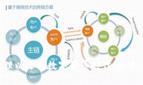 如何公司治理以迎接数字货币时代：趋势、挑战及对策