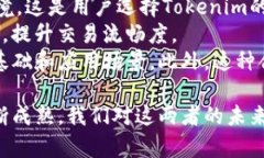 baotiTokenim与比原链的支持