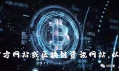 Tokenim是由一家公司发行的