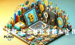 TokenIM手续费详解：让你轻